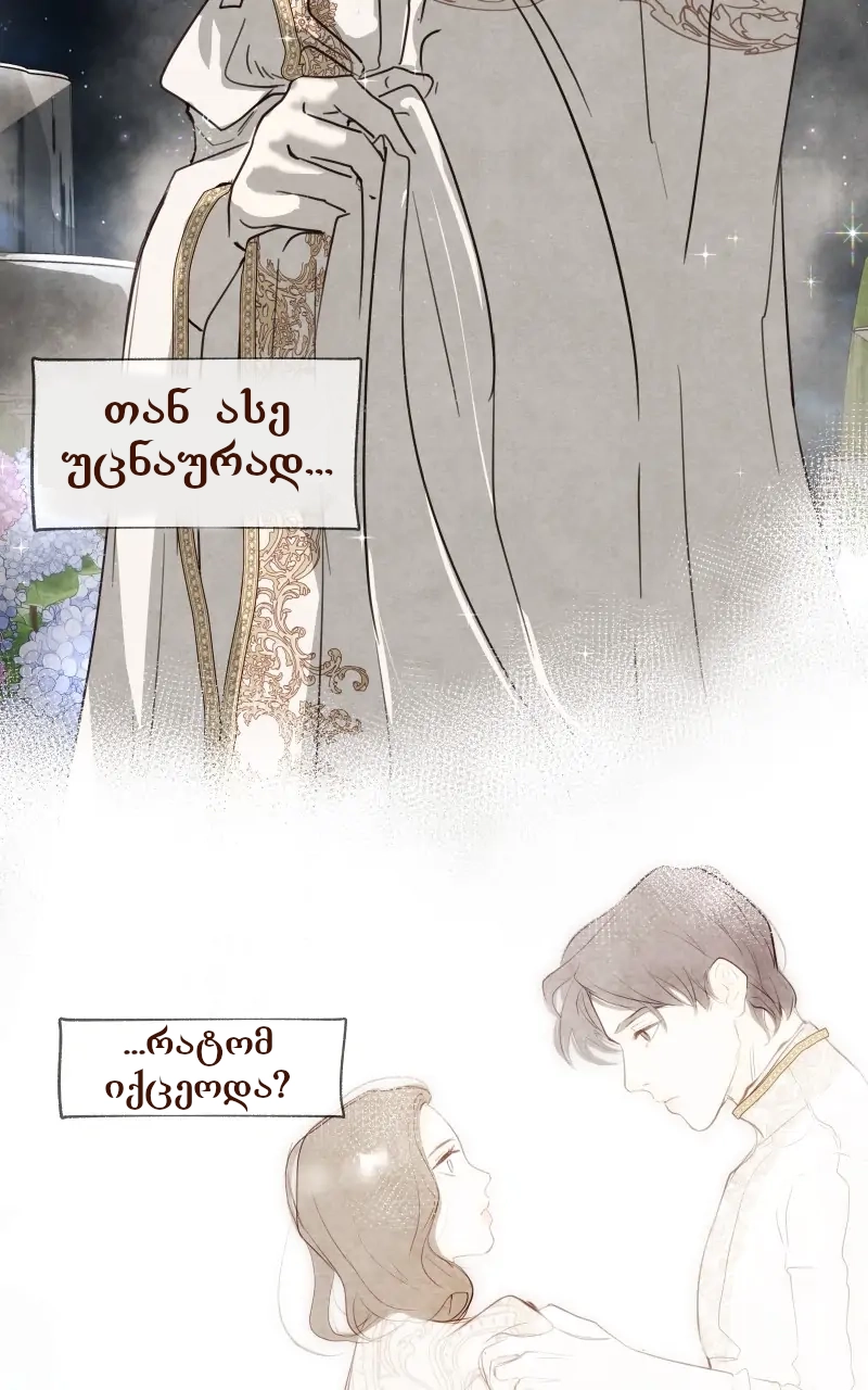 Page (4)